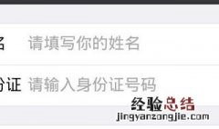 微信激活账号解除保护状态 几步骤成功让你解封