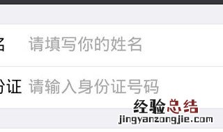 微信激活账号解除保护状态 几步骤成功让你解封