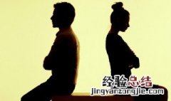 做到一半软了怎么回事 做到一半软了是什么原因