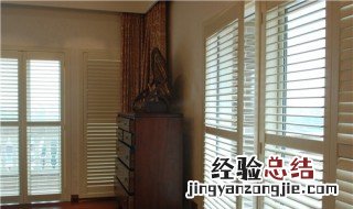 百叶窗安装方法详解 教你如何准确的安装