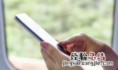 360手机开机密码锁忘记怎么办？ 这3种方法或许能帮您解决