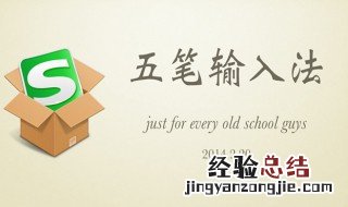 搜狗输入法怎么设置打字出现表情包 了解一下
