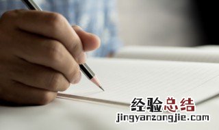 引号在作文中怎么占格 引号在作文中怎么占格式