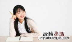 稼怎么组词 庄怎么组词