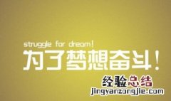 关于希望的名言 鲁迅先生关于希望的名言