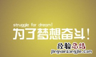 关于希望的名言 鲁迅先生关于希望的名言