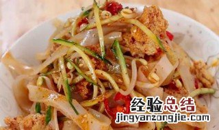 做凉皮不成形怎么办 做凉皮不成形怎么办窍门