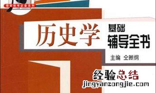 2019年历史学考研国家线 A类B类各是多少分