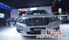 奔腾B7O行驶中突然熄火显示电瓶水泵图案什么原因 奔腾B70熄火的原因