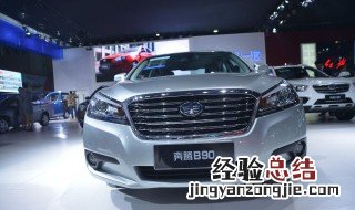 奔腾B7O行驶中突然熄火显示电瓶水泵图案什么原因 奔腾B70熄火的原因