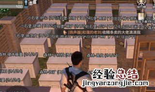 明日之后五级庄园怎样轻松收集最多的金条 教你最快的赚钱方法
