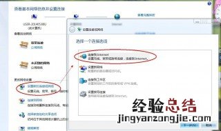 宽带连接错误651 应该怎么解决这个问题