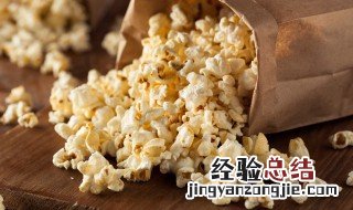 微波炉怎么爆米花 微波炉爆米花的做法