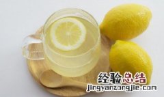 鲜柠檬怎么泡水喝 鲜柠檬泡水的技巧