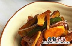 酱西瓜皮如何做 酱西瓜皮怎么做