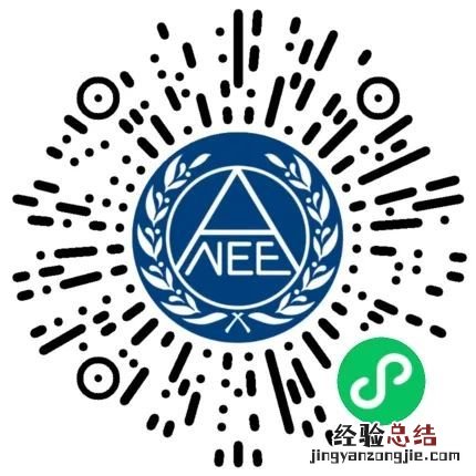 2023上半年四川中小学教资笔试成绩查询时间+官网入口