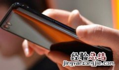 智能手机开机一直卡在开机页面 快来这里了解下具体的解决详情