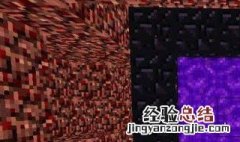 我的世界怎么制造六种传送门 为你解答其中五大方法