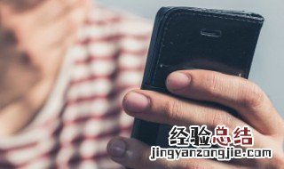 魅族手机扬声器没有声音是怎么办? 4种途径都可尝试解决