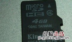 手机装sd卡会变慢吗 看完这些介绍您就心中有数了