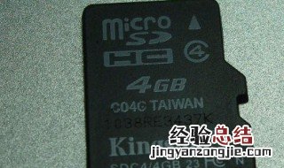 手机装sd卡会变慢吗 看完这些介绍您就心中有数了