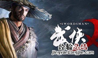 武侠吃鸡游戏都有哪些 这两个真的很是推荐