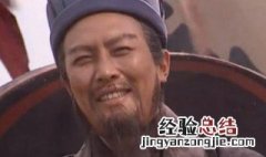 诸葛亮气死了哪三个人 诸葛亮气死了哪三个人物
