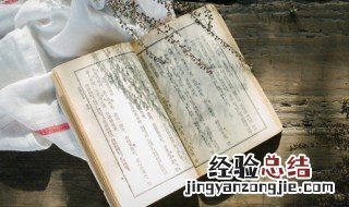 李清照最美的词取网名 李清照最美的词取网名四字