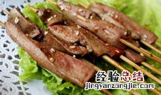 烤猪腰的制作方法 烤猪腰怎么做