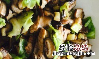 香菇包菜的做法视频 香菇包菜的做法