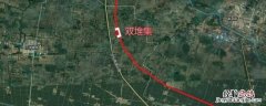 双堆集高铁站设在哪庄 双堆集镇高铁占地路线