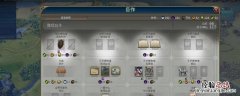 文明6电力如何供应 文明6发电厂