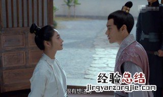 冉颜为何选萧颂而不是苏伏 冉颜为什么不喜欢苏伏