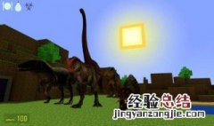 我的世界恐龙版怎么下载 我的世界恐龙版怎么下