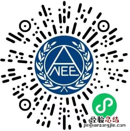 贵州教资笔试成绩出来时间 贵州教资笔试成绩什么时候出2023