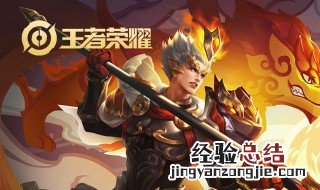 十六岁可以打多久王者荣耀 十六岁能打多长时间王者荣耀