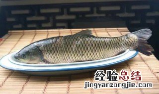 常吃草鱼的功效与作用有哪些 常吃草鱼有如下功效作用