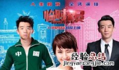 和临时演员相似的电影 这三部可以先收藏起来慢慢看