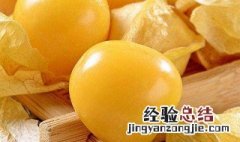糖渍姑娘果的做法 糖渍姑娘果怎么做