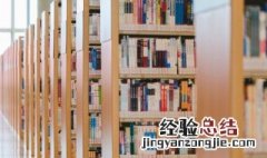 女生出国留学好就业的专业有哪些 女生出国留学好就业的专业介绍