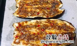 烤箱怎么烤蒜蓉茄子 烤箱烤蒜蓉茄子方法介绍