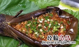 烤箱怎么做茄子 烤箱做茄子方法介绍