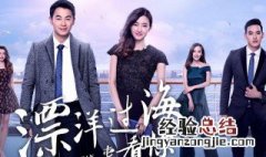 朱亚文王丽坤主演的电视剧有哪些 这部剧就是他们合作的一部