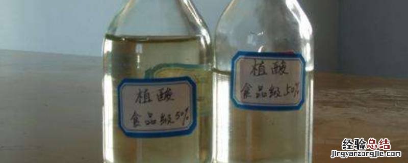 植酸的作用和用途 植酸的应用
