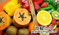 含维生素c的食物有哪些水果蔬菜 含维生素C的食物有哪些