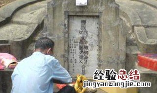 为什么拜山不能拜两次 一年拜山可以拜二次吗