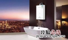燃气壁挂炉显示e4是什么故障 燃气壁挂炉e4是什么故障代码