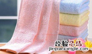 洗脸毛巾应该如何清洗 洗脸毛巾应该如何清洗才干净