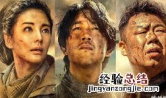 龙岭迷窟老三扮演者 龙岭迷窟老三扮演者图片