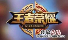 王者荣耀太乙真人高伤害铭文 王者荣耀太乙真人最强铭文